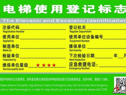 電梯事故誰(shuí)負(fù)責(zé)？