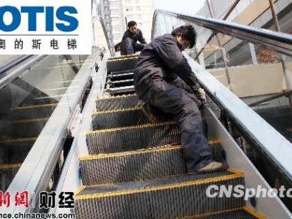 奧的斯電梯被曝半年已發(fā)生10起事故