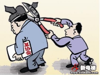 中國電梯協(xié)會列入全國第二批脫鉤名單：限9月完成