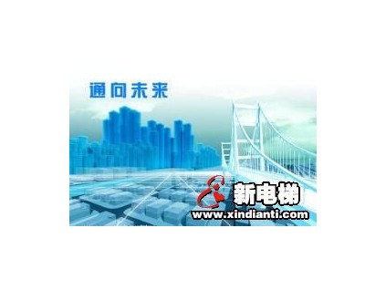 2016電梯制造維保的變化和趨勢，你做好準(zhǔn)備了嗎？