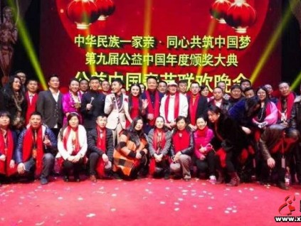 電梯安全與公益聯(lián)盟鄧麗麗女士出席央視公益中國大型活動(dòng)