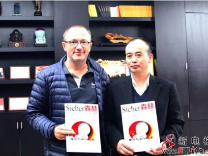 德國電梯技術協(xié)會主席阿希姆•胡特爾、中國電梯協(xié)會副秘書