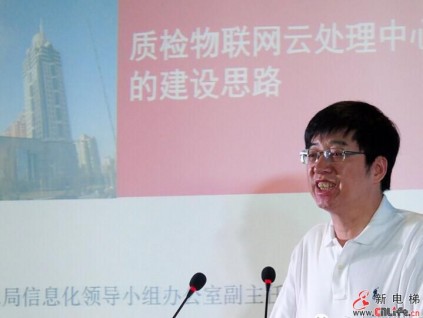 建設質檢物聯網云處理中心將是創(chuàng)新監(jiān)管重大突破