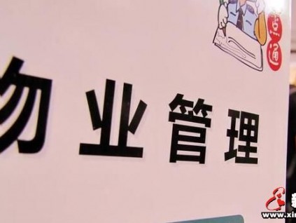一樓住戶該不該交電梯費？律師提醒：遇到這6種情況可拒交物業(yè)費