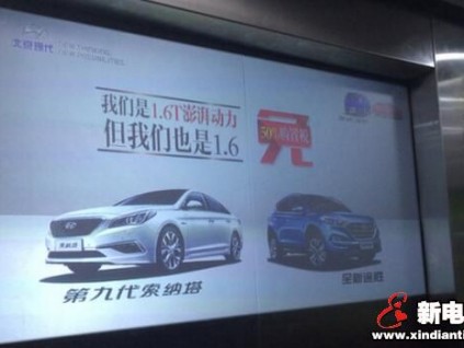 電梯投影廣告將成為樓宇媒體下一個風口？