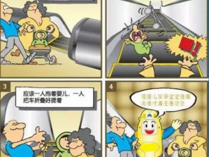 西安：嬰兒車(chē)或?qū)⒈唤钩朔鎏?，你怎么看？