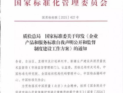 2016年電梯企業(yè)標(biāo)準(zhǔn)自我聲明將有哪些企業(yè)試水？