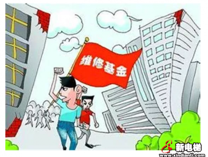 維修小區(qū)電梯，一項(xiàng)報(bào)價(jià)多出4000元？