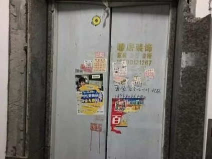 切記，門區(qū)不可擋異物，否則后果自負(fù)！