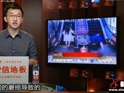 西子奧的斯杭州分公司電梯維保涉造假，維修工被開除
