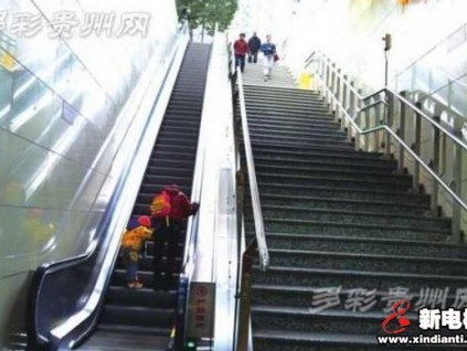 貴州省政協(xié)委員：讓地下通道 “僵尸” 電梯動(dòng)起來(lái)