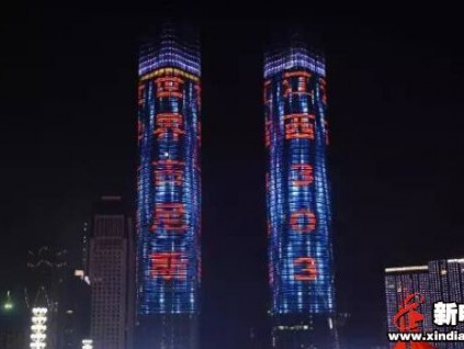 江西"雙子塔"超越迪拜塔刷新吉尼斯世界紀(jì)錄