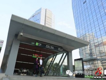 蘇州軌道交通4號線、2號線延伸線首批康力電梯順利安裝