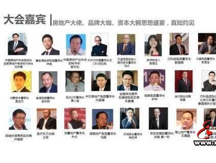 第四屆中國地產(chǎn)華表獎啟幕在即，歡迎電梯企業(yè)精英出席