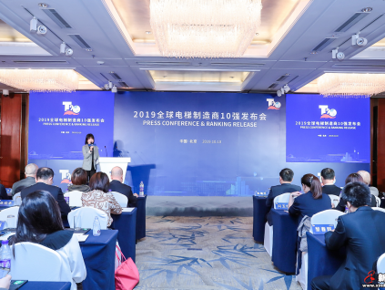 恒達(dá)富士電梯榮膺2019年中國電梯制造商前十強(qiáng)殊榮