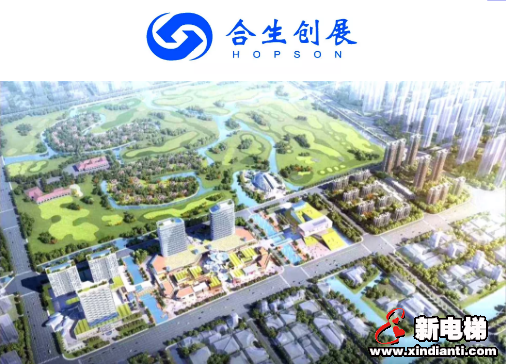 康力電梯服務(wù)合生·杭州灣國際新城