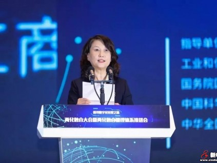 巨立電梯股份有限公司成功入選國家級兩化融合貫標試點企業(yè)！