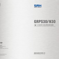 小/無機房乘客電梯（GRPS30/GRPN30）