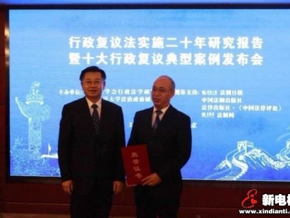 加裝電梯提取公積金遭拒？廣州街坊提起行政復議推進政策落地