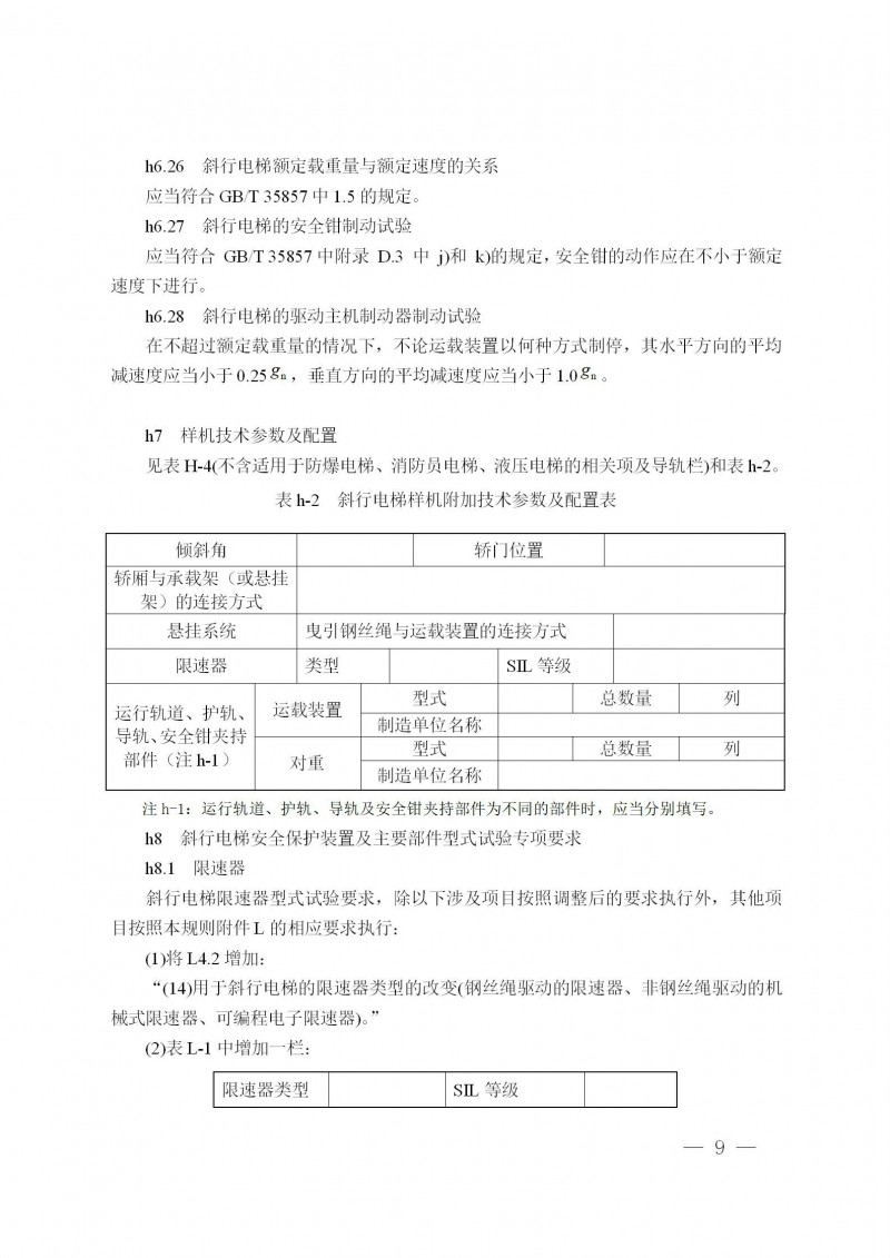 P020191111571589391841_07