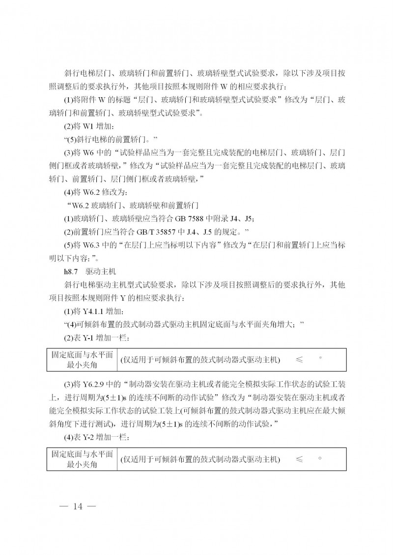 P020191111571589391841_12