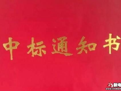 新電梯早新聞 12月5日 星期四 農(nóng)歷十一月初十