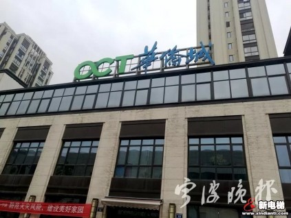寧波這個高檔小區(qū)交付才1年，電梯關人70多次！業(yè)主乘電梯從10樓突然墜到-1樓…