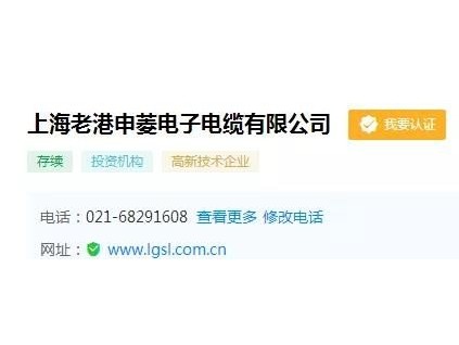 新電梯早新聞 12月11日星期三農(nóng)歷冬月十六