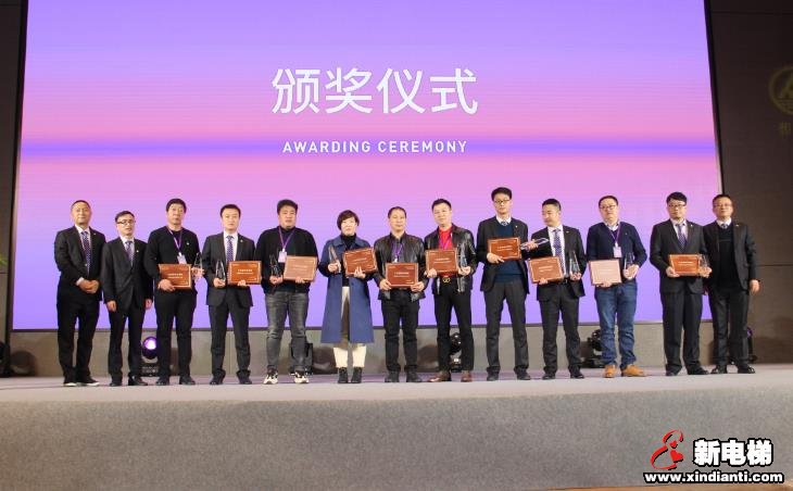 會(huì)議對(duì)辛苦付出并取得優(yōu)異成績(jī)的代理商進(jìn)行頒獎(jiǎng)。