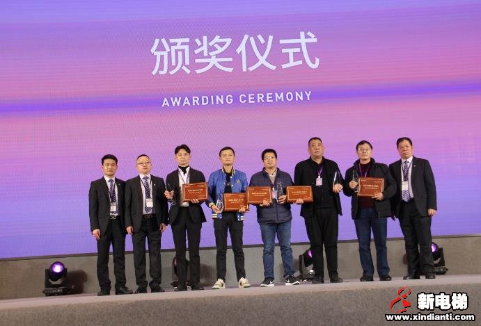 會(huì)議對(duì)辛苦付出并取得優(yōu)異成績(jī)的代理商進(jìn)行頒獎(jiǎng)。