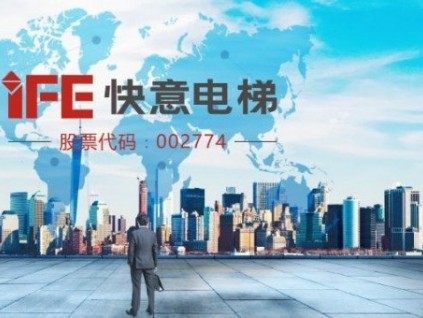 新電梯早新聞 1月6日 星期一 農(nóng)歷臘月十二