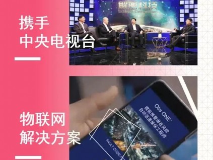 總有一條讓你澎湃！2019奧的斯刷屏新聞大回顧