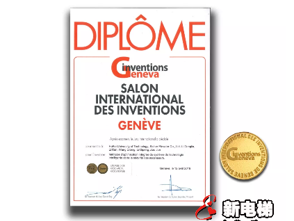 森赫電梯獲日內(nèi)瓦國(guó)際發(fā)明展金獎(jiǎng)，自主研發(fā)創(chuàng)新實(shí)力走在國(guó)際前沿