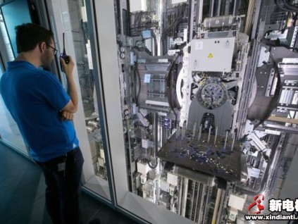 新電梯早新聞 2月4日 星期二 農(nóng)歷正月十一