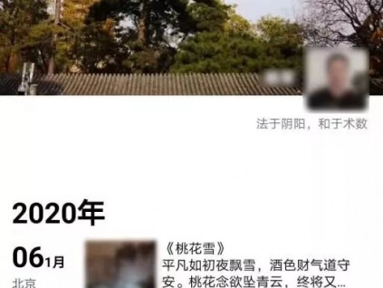 新電梯早新聞 2月7日 星期五 農(nóng)歷正月十四