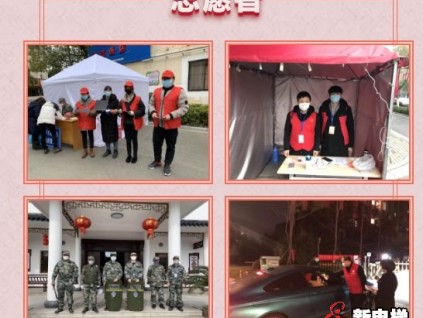 眾志成城|復工戰(zhàn)“疫”，我們來了！