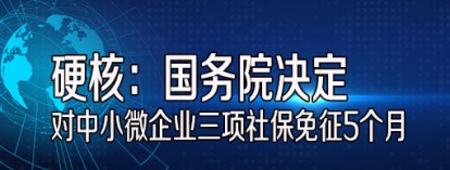 周刊專(zhuān)題|《新電梯》周刊2020年第04期