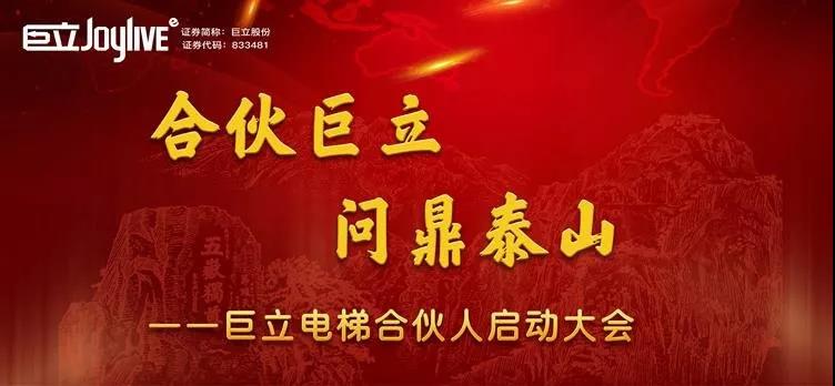 微信圖片_20191106092853