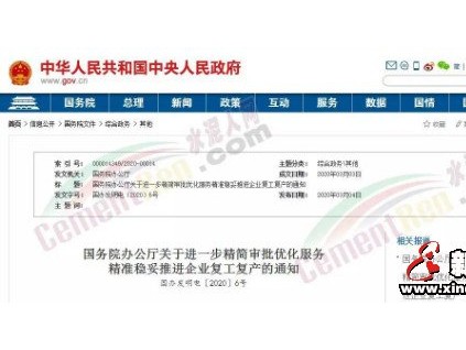 新電梯早新聞 3月10日 星期二 農(nóng)歷二月十七