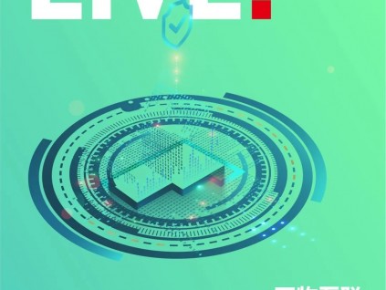 萬物互聯(lián) 智所未見|森赫電梯實時全景直播，帶您領(lǐng)略典范智慧工廠！