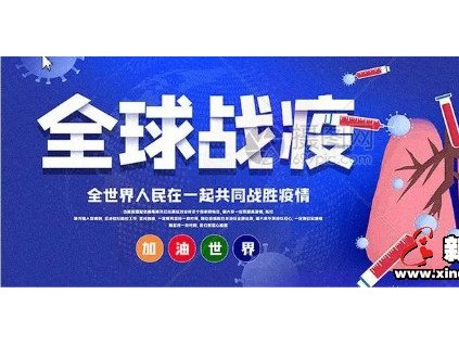 新電梯早新聞 4月29日 星期三 農(nóng)歷四月初七