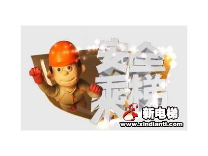 這波操作可防疫?黑龍江規(guī)定乘電梯背對背站立？