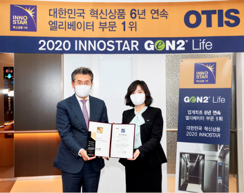 2-Otis_Gen2_Life_Wins_INNOSTAR