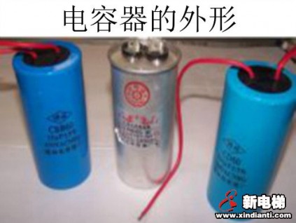 元器件：電容器的基礎(chǔ)知識
