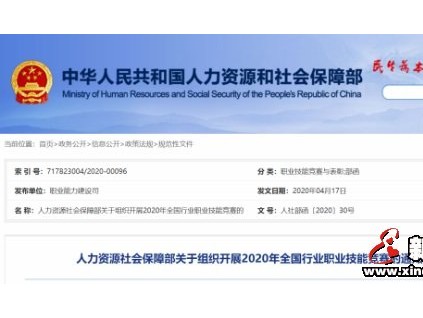 新電梯早新聞 6月9日 星期二 農(nóng)歷閏四月十八