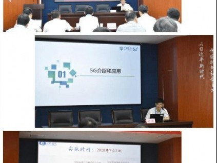 新電梯早新聞 6月15日 星期一 農(nóng)歷閏四月二十四