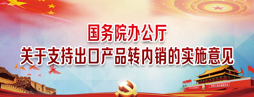 周刊專題|《新電梯》周刊2020年第22期