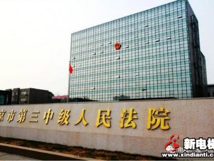 注意！騎平衡車(chē)乘扶梯致老人砸成十級(jí)傷殘！法院判決了