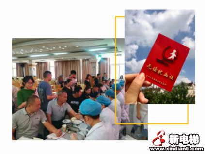 創(chuàng)文明單位，萊茵人在行動(dòng)