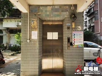 這是什么操作？監(jiān)檢合格且運行4年的加裝電梯被封停、限期整改拆除！